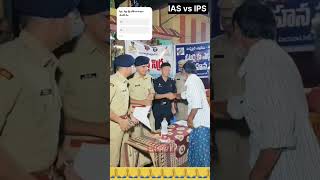 Ips prachi mam IAS and IPS grant entry motivationtrending viralvideo youtubeshort [upl. by Yllib640]