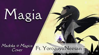 Magia  Kalafina Cover 【Ft YorozuyaNeesan】 Madoka Magica Ending 2 Lyrics Romaji [upl. by Krishna800]