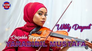 Ukhty Daynat Official New Audio Qasda Ya Rabbi Bil Mustafa [upl. by Lesde]