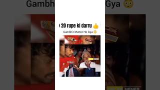 bundle machis ki chori 😂 shorts funny reel memes [upl. by Yemerej]