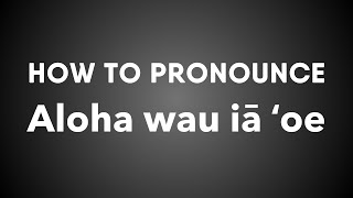 How To Pronounce Aloha wau iā ʻoe  I love you in Hawaiian [upl. by Felten]