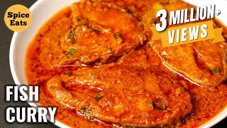 FISH CURRY RECIPE  ROHU FISH CURRY  HOW TO MAKE FISH CURRY [upl. by Adnicul]