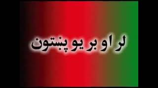 Mehmood khan achakzai song 2011 norak showqi [upl. by Piscatelli]