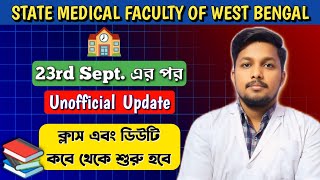 SMFWB College Admission 2024  Class and Duty Start Date  চিন্তা নেই সময় পাবে 😍 [upl. by Anhavas445]