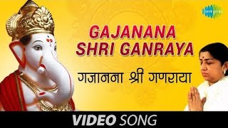 Gajanana Shri Ganraya Ganpati Song  Lata Mangeshkar  Ganpati Aarti  Devotional Song [upl. by Chasse]