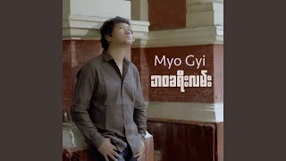 ဘဝခရီးလမ်း [upl. by Asiil]