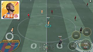 VIVE LE FOOTBALL 2025 GAMEPLAY 120 FPS [upl. by Eniksre264]