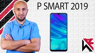 إنطباعي عن هاتف هواوي بي سمارت 2019  Huawei P smart 2019 [upl. by Aij]