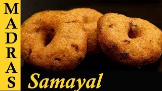 Medu Vada Recipe in Tamil  Ulundu Vadai Recipe in Tamil  How to make Medu Vada at home [upl. by Arval874]