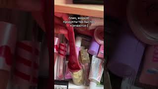 Палетка которая наверно есть у всех 😂 бьюти мейк makeup макияж [upl. by Synn]