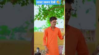 CoComelon ka shorts video viral 10 million Plus zeemusiccompany funny comedy shortvideos [upl. by Leland]