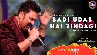 Badi Udas Hai Zindagiquot with lyrics quotबड़ी उदास है ज़िन्दगीquot गाने के बोल  Kasoor  Aftab  Liza [upl. by Lisk]