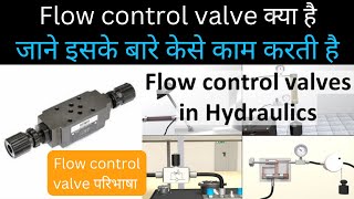 flow control valve in hindi  flow control valve working animation  Flow control symbol chepter5 [upl. by Assiren862]