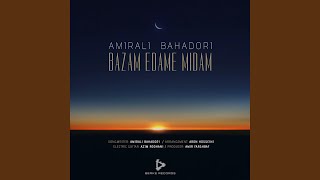 Bazam Edame Midam [upl. by Nerac848]