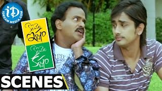 Konchem Ishtam Konchem Kashtam Scenes  Tamannaah Slaps Venu Madhav  Comedy Scene [upl. by Lihka]