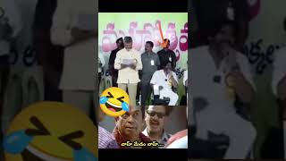 Best Pawan Kalyan reaction shortvideo ytshorts video  Pawan Kalyan [upl. by Ardnassac]