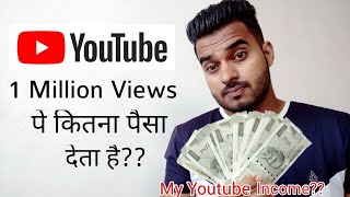 How much money Youtube pay for 1 Million Views in India [upl. by Nedia]