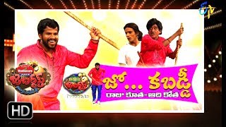 Jabardsth  27th July 2017 Full Episode  ETV Telugu [upl. by Rambort681]