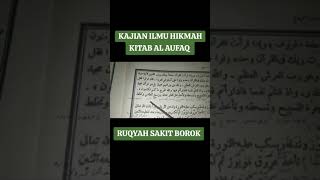 Ruqyah sakit borok [upl. by Ihtraa812]