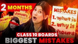 These MISTAKES will destroy your Class 10 Board exam Result🤯 WARNING⚠️ Don’t skip [upl. by Bradwell309]