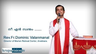 Nee En Swantham song by Fr Dominic Valanmanal [upl. by Ringler]