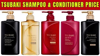 Tsubaki Shampoo and Conditioner Price Philippines  490ml [upl. by Eissirhc]