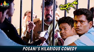 Posanis Hilarious Comedy Scene  Ego  simransharma dikshapanth  Latest Telugu Movie Scenes [upl. by Yee]