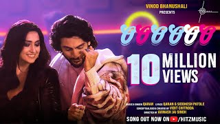 Ooo Ooo Official Song  QARAN  Ileana DCruz  Vinod Bhanushali  Vidit C  Avinash  Hitz Music [upl. by Reld156]