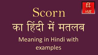 Scorn meaning in Hindi [upl. by Ettennyl607]