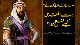 Wo Kon Tha  09  Who was Salah ulDin Ayubi  By Usama Ghazi [upl. by Nurat]