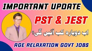 PST JEST Important Update  Next PST JEST Jobs  Age Relaxation amp Eyesight in ASI Sindh Police l [upl. by Karlyn56]