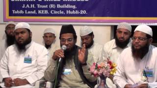 Ahle Hadees Aur Tableeghi Jamaat Me Farq By Dr RK Noor Muhammad [upl. by Akiam]