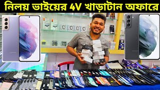 Used phone price in Bangladesh 🥰 Used phone price in Bangladesh 2024 [upl. by Yreffeg]