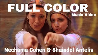 Full Color  Nechama Cohen amp Shaindel Antelis  Official Music Video Original Song [upl. by Bryan]