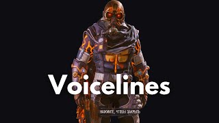 SPECIAL VOICELINES LEGENDARY FIREBREAK codm [upl. by Euginom]