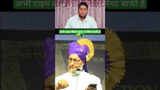 Asaduddin Owaisi 15 minute baki hai abhi duet aimimspeech aimim asaduddinowaisi [upl. by Ellenwahs]