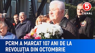 PCRM a marcat 107 ani de la revoluția din octombrie [upl. by Castora66]