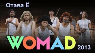 WOMAD 2013  Отава Ё  Full concert [upl. by Fanchie]