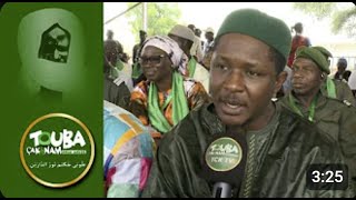 Li Sëriñ Tuubaa rawee doomu aadama yi moo feeñ ci Touba Ca Kanam Seex Baara Njaay [upl. by Ion]