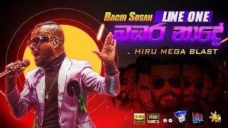 Bambara Nade බඹර නාදේ  Bachi Susan  LineOne LIVE at Hiru Mega Blast 2023 Panadura [upl. by Clarinda]