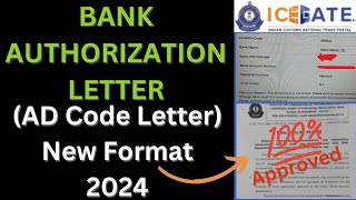 AD Code Bank Authorization letter new format 2024  Public Notice 652023 💯 Approved icegate [upl. by Alduino323]