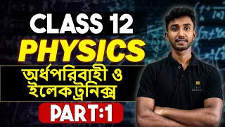 Semiconductor Class 12 Physics in Bengali 1  HS 2025  WBJEE 2025  JENPAS UG 2025  Lets Improve [upl. by Kindig]