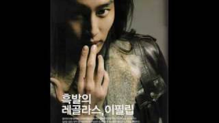 Legend Tae Wa Sa Shing Gi CheoroLee Philip Music MV [upl. by Selene237]