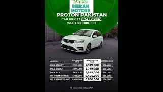 PROTON PAKISTAN INCREASED PRICE [upl. by Naj94]