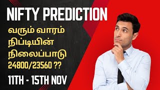 NIFTY PREDICTION FOR THE WEEK 11TH  15TH NOV  niftyprediction  nifty  TAMIL STOCK ANALYSER [upl. by Artemas167]