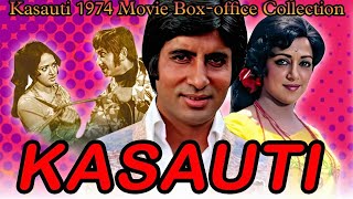 Kasauti 1974 Movie Boxoffice Collection amitabhbachchan moviereview kasauti boxofficecollection [upl. by Haldas]