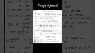 Biology notes important class 12 biology rap youtubeshorts biology tardingshort shiortsvideo 👍 [upl. by Aylmar304]