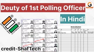 1st Polling officer duty Election Training l duty of first polling officer in HINDIguruji4114 [upl. by Stenger]