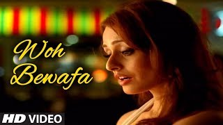 Woh Bewafa Full Song Ye Mere Ishq Ka Sila Remix  Agam Kumar Nigam Sad Songs [upl. by Nnuahs443]