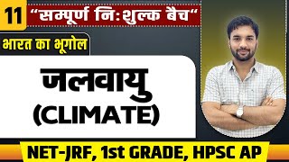 CLASS 11  INDIAN GEOGRAPHY  CLIMATE OF INDIA  UNIT 10 निःशुल्क बैच  BHUGOL KRANTI BY ANKIT SIR [upl. by Eirdua]